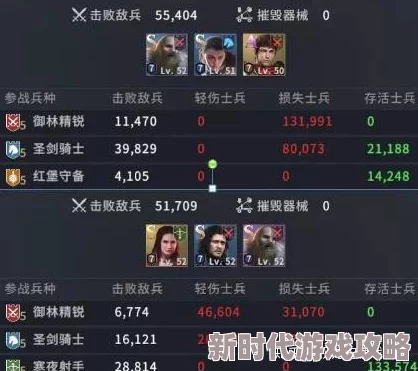 墨三国新手必看：爆料划线技巧与高效排兵布阵策略