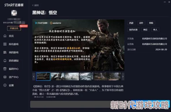 深度揭秘:网络纷争内幕,tttzzzsu黑料入口及吃瓜事件全曝光解析 深度揭秘:网络纷争内幕,tttzzzsu黑料入口及吃瓜事件全曝光解析