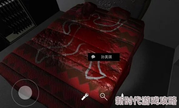 《孙美琪疑案:牲杀》五级线索大揭秘，六步揭开背后惊人神秘面纱