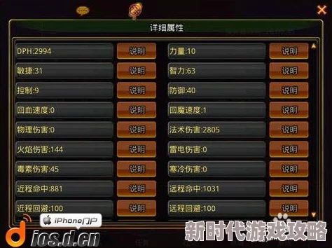 《王者战魂》法师神灵选择搭配全攻略:揭秘最佳属性与爆料搭配方案 《王者战魂》法师神灵选择搭配全攻略:揭秘最佳属性与爆料搭配方案