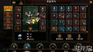 《王者战魂》法师神灵选择搭配全攻略:揭秘最佳属性与爆料搭配方案 《王者战魂》法师神灵选择搭配全攻略:揭秘最佳属性与爆料搭配方案