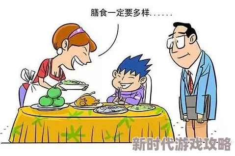 自慰A片免费危害身心健康沉迷其中浪费时间精力