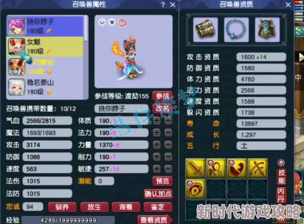 《归龙潮》瞳技能加点优先级全揭秘:助你战力飙升的爆料攻略 《归龙潮》瞳技能加点优先级全揭秘:助你战力飙升的爆料攻略