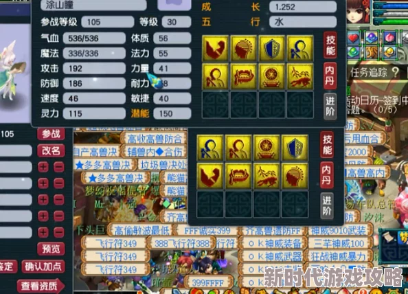 《归龙潮》瞳技能加点优先级全揭秘:助你战力飙升的爆料攻略 《归龙潮》瞳技能加点优先级全揭秘:助你战力飙升的爆料攻略