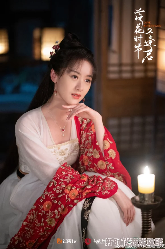 落花时节又逢君电视剧剧情拖沓特效廉价部分角色演技尴尬 落花时节又逢君电视剧剧情拖沓特效廉价部分角色演技尴尬