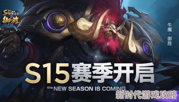 《王者荣耀》真我赫兹系列皮肤全爆料：每款详解+购买建议，速看！