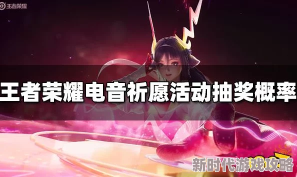 《王者荣耀》真我赫兹系列皮肤全爆料：每款详解+购买建议，速看！