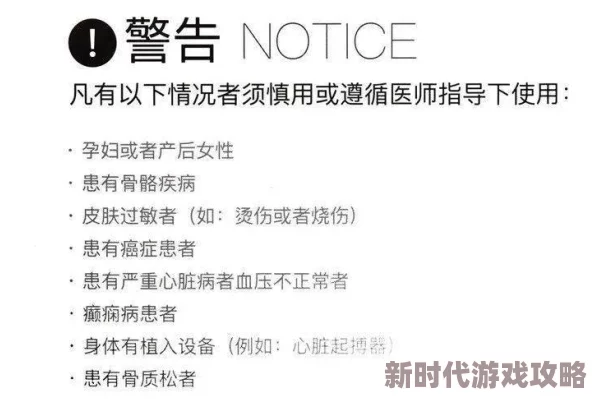 小村按摩师第九章完整版全文阅读等你来看