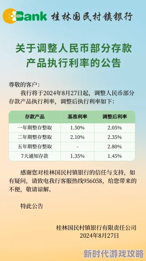 小村按摩师第九章完整版全文阅读等你来看