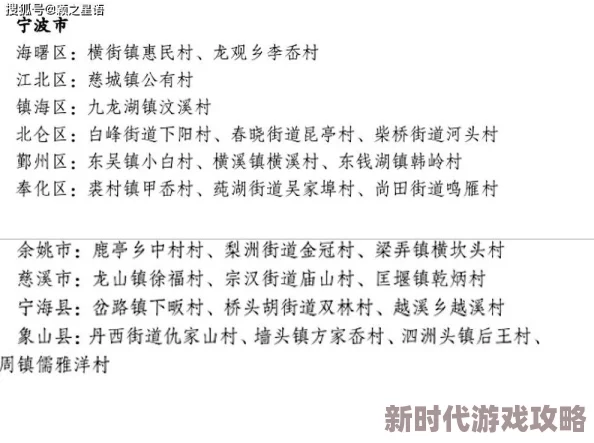 小村按摩师第九章完整版全文阅读等你来看