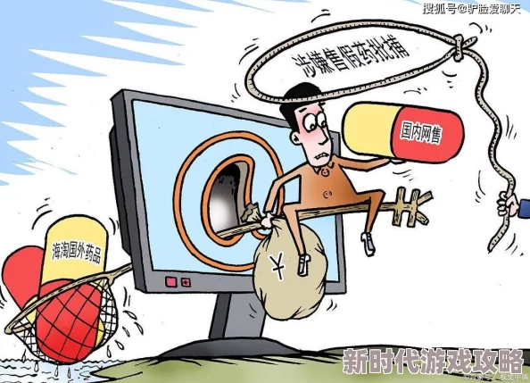 四虎色据传曾因服务器故障导致用户数据泄露引发广泛讨论