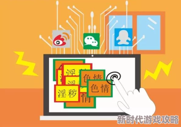 四虎色据传曾因服务器故障导致用户数据泄露引发广泛讨论