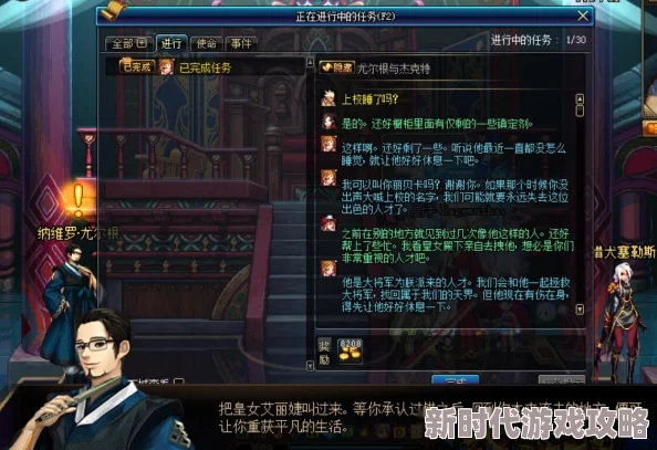 DNF女枪转职爆料:哪个职业既好看又强力,值得一练? DNF女枪转职爆料:哪个职业既好看又强力,值得一练?