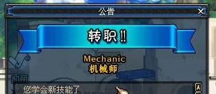 DNF女枪转职爆料:哪个职业既好看又强力,值得一练? DNF女枪转职爆料:哪个职业既好看又强力,值得一练?