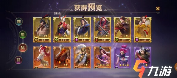 少年三国志零文丑技能全解析：迅猛一击天赋及多样战斗技能爆料