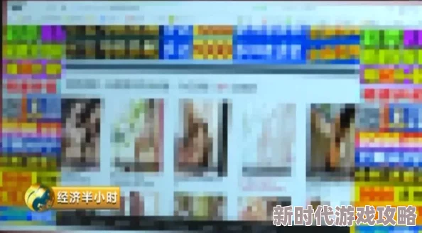 美女脱一光二净18以上视频网友称内容低俗,传播不良信息,建议平台加强监管 美女脱一光二净18以上视频网友称内容低俗,传播不良信息,建议平台加强监管