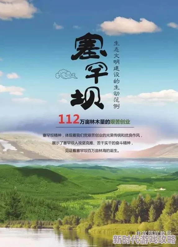 日韩欧美伊人久久大香线蕉画质模糊内容重复加载慢广告太多不如预期