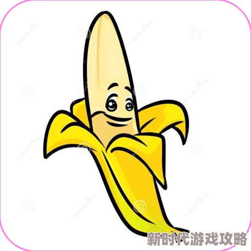 香蕉视频ios全新版本上线体验更流畅精彩内容抢先看 香蕉视频ios全新版本上线体验更流畅精彩内容抢先看