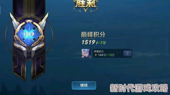 王者荣耀区级赛与省级赛强度揭秘:谁将问鼎更强王者? 王者荣耀区级赛与省级赛强度揭秘:谁将问鼎更强王者?