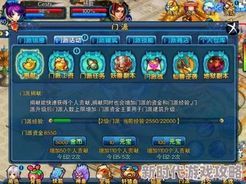 归龙潮挑战盛大启程：爆料新友谊任务，解锁全面闯关策略指南大揭秘