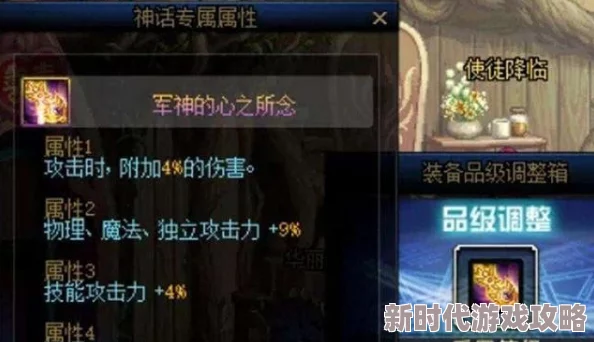 DNF金色漩涡改版爆料:哪些职业最适合使用金色漩涡耳环? DNF金色漩涡改版爆料:哪些职业最适合使用金色漩涡耳环?