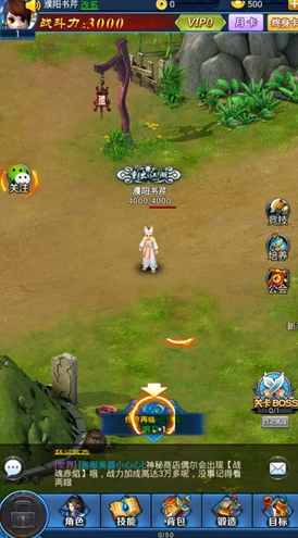 热血江湖新爆料：解锁顶尖武学，你该学哪个神秘技术？