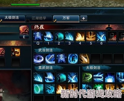 热血江湖新爆料：解锁顶尖武学，你该学哪个神秘技术？