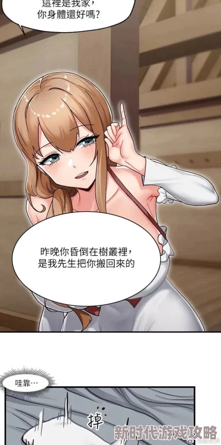 异世界催眠王漫画单行本第10卷将于12月发售并推出广播剧CD