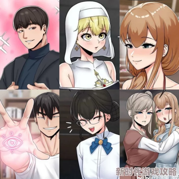 异世界催眠王漫画单行本第10卷将于12月发售并推出广播剧CD