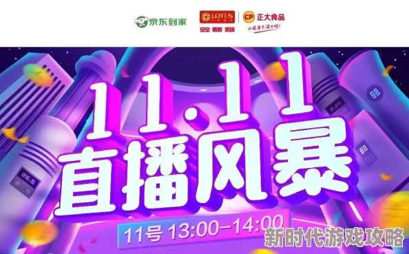 晚上看B站直播有优惠吗限时福利领不停直播间红包雨等你来抢