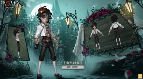 第五人格新版本爆料:万圣节版本病患角色深度玩法介绍与攻略 第五人格新版本爆料:万圣节版本病患角色深度玩法介绍与攻略