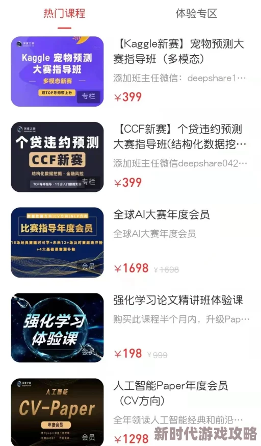 晚上看B站直播有优惠吗限时福利领不停直播间红包雨等你来抢