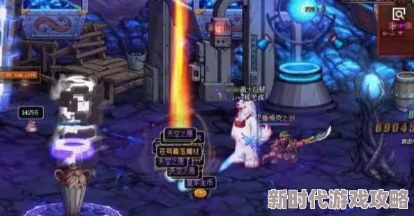 DNF高爆率地图揭秘：哪些图最易爆出苍穹武器？