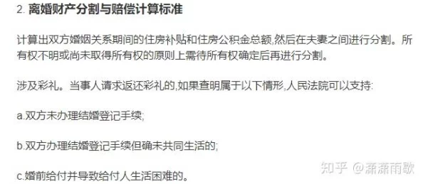 他是疯批知情人士透露其曾多次恐吓他人并有暴力倾向 他是疯批知情人士透露其曾多次恐吓他人并有暴力倾向
