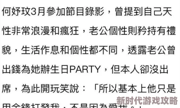 他是疯批知情人士透露其曾多次恐吓他人并有暴力倾向 他是疯批知情人士透露其曾多次恐吓他人并有暴力倾向
