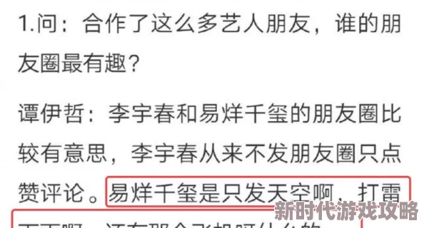 他是疯批知情人士透露其曾多次恐吓他人并有暴力倾向 他是疯批知情人士透露其曾多次恐吓他人并有暴力倾向