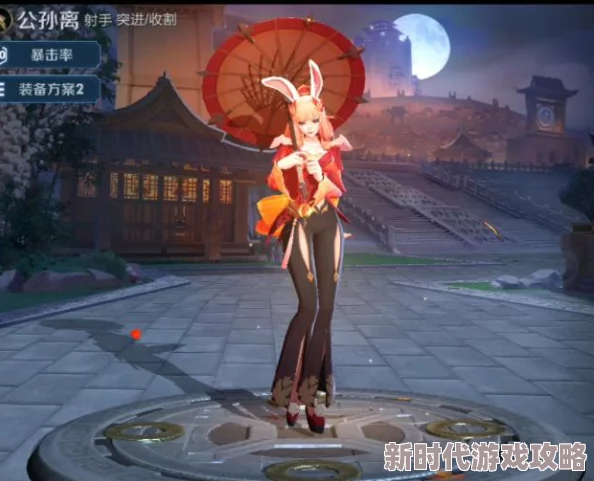 星之破晓孙尚香顶级出装攻略:强化爆发生存,全能射手装备深度解析 星之破晓孙尚香顶级出装攻略:强化爆发生存,全能射手装备深度解析