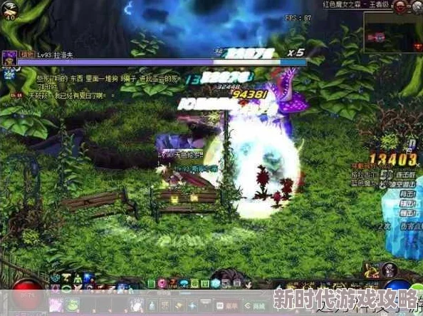 DNF全新爆料:揭秘魔女之森地图位置与特色详解 DNF全新爆料:揭秘魔女之森地图位置与特色详解