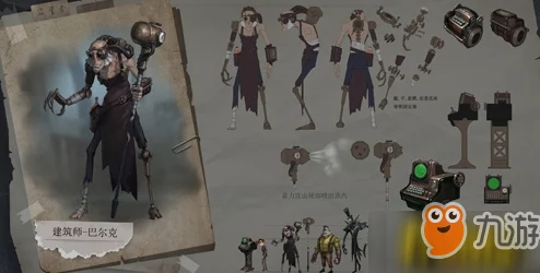 第五人格新版本爆料:万圣节小女孩玩法攻略与技巧详解 第五人格新版本爆料:万圣节小女孩玩法攻略与技巧详解