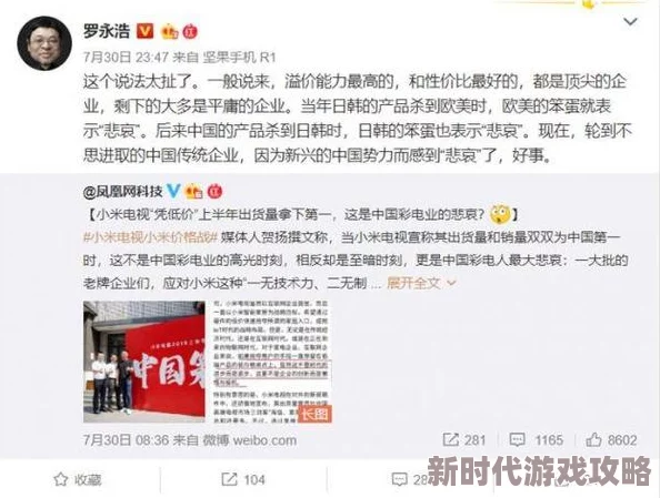 日韩欧美黄色mmml内容低俗传播不良信息危害身心健康请勿浏览 日韩欧美黄色mmml内容低俗传播不良信息危害身心健康请勿浏览