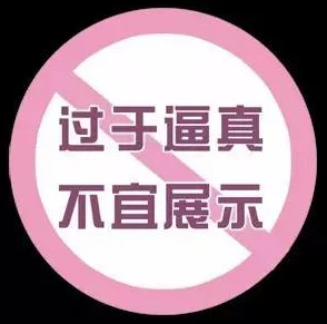 日韩欧美黄色mmml内容低俗传播不良信息危害身心健康请勿浏览 日韩欧美黄色mmml内容低俗传播不良信息危害身心健康请勿浏览