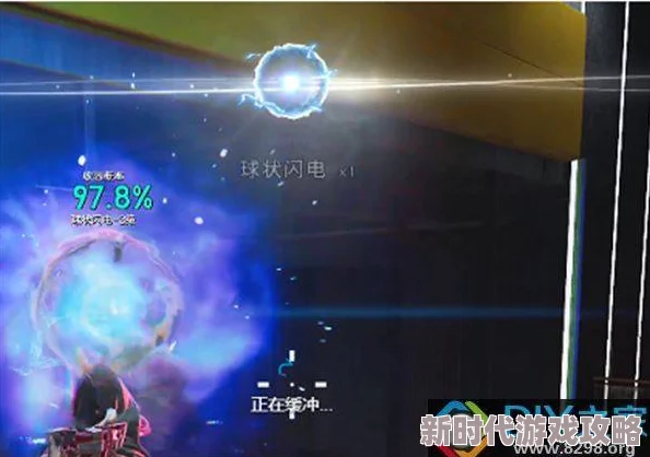 《七日世界》揭秘:球状闪电获取方法详解与稀有资源探索最佳途径 《七日世界》揭秘:球状闪电获取方法详解与稀有资源探索最佳途径