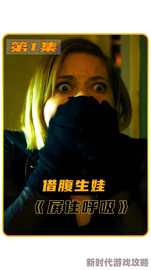 中文字幕被囚禁女潜入搜查官完整版流出揭露幕后真相 中文字幕被囚禁女潜入搜查官完整版流出揭露幕后真相