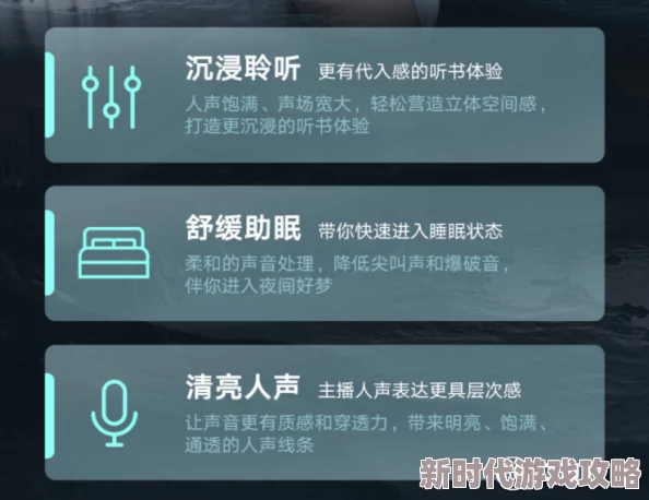 我的听书app下载据说新增AI讲故事功能开发人员加班严重 我的听书app下载据说新增AI讲故事功能开发人员加班严重