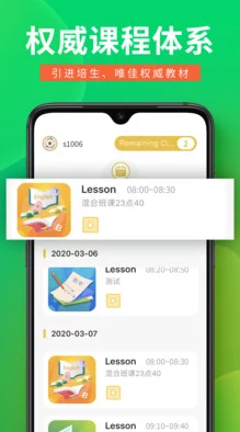 我的听书app下载据说新增AI讲故事功能开发人员加班严重 我的听书app下载据说新增AI讲故事功能开发人员加班严重