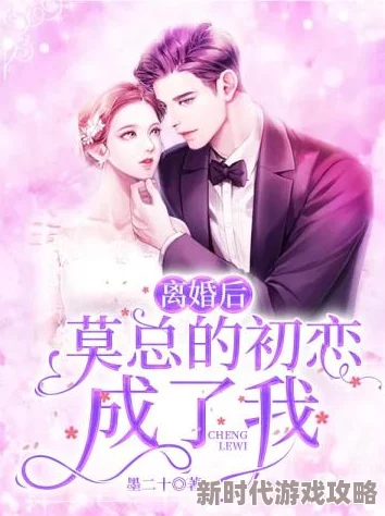 沐葵莫御擎全文免费阅读笔趣阁豪门蜜恋:总裁的隐婚新娘已更新至1000章 沐葵莫御擎全文免费阅读笔趣阁豪门蜜恋:总裁的隐婚新娘已更新至1000章