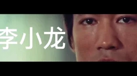 老四电影网提供经典怀旧和最新热门影片资源分享平台 老四电影网提供经典怀旧和最新热门影片资源分享平台