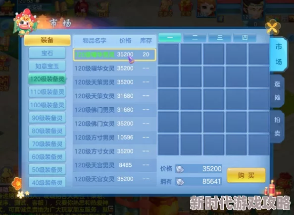 老六爱找茬同床异梦通关秘籍:详细过关方法与爆料信息汇总 老六爱找茬同床异梦通关秘籍:详细过关方法与爆料信息汇总