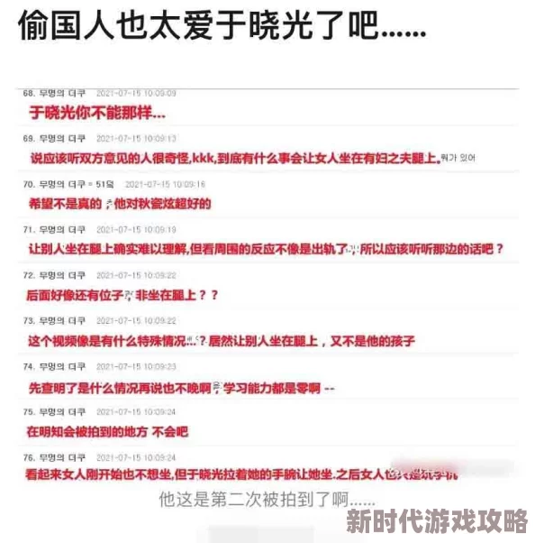 老六爱找茬同床异梦通关秘籍:详细过关方法与爆料信息汇总 老六爱找茬同床异梦通关秘籍:详细过关方法与爆料信息汇总