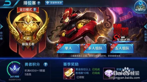 《王者荣耀》玉蝶获取全攻略:揭秘稀有皮肤轻松入手的绝密爆料 《王者荣耀》玉蝶获取全攻略:揭秘稀有皮肤轻松入手的绝密爆料